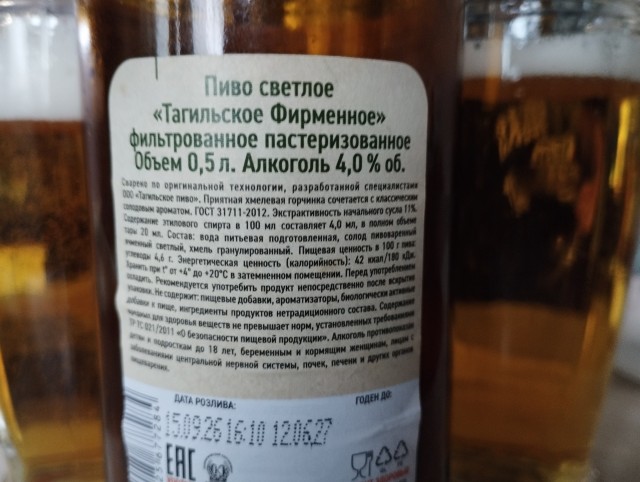 Пиво испортилось