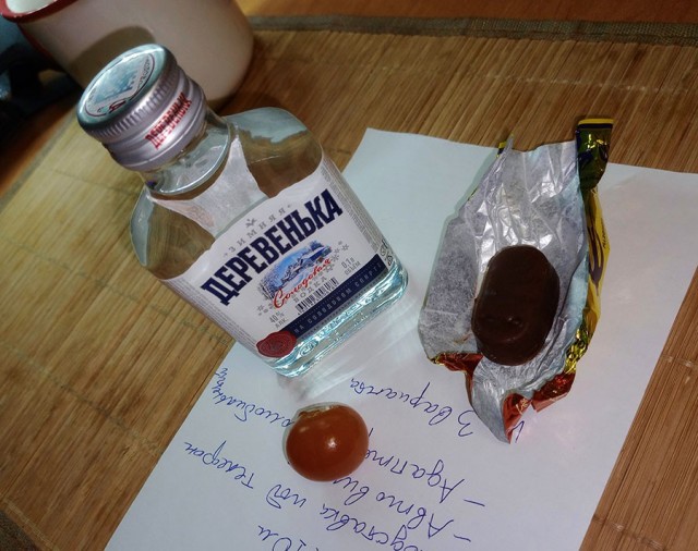 С ПЯТНИЦЕЙ!