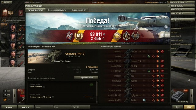 Wargaming 7