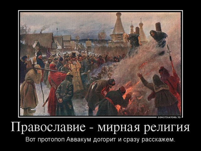 Незаконное религиозное обучение в школе
