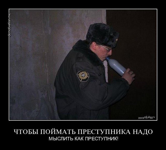Двое наркополицейских обнаружены под кайфом