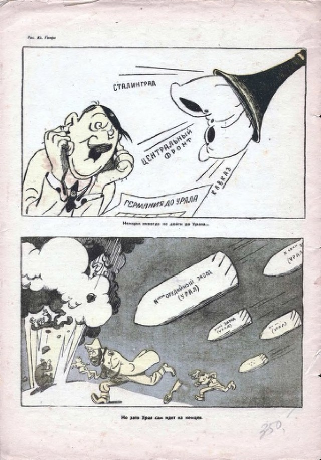 Ветхое живое время...