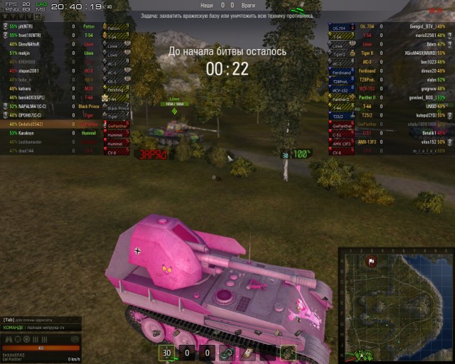 Wargaming 8