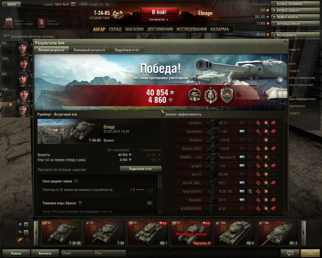 Wargaming 9