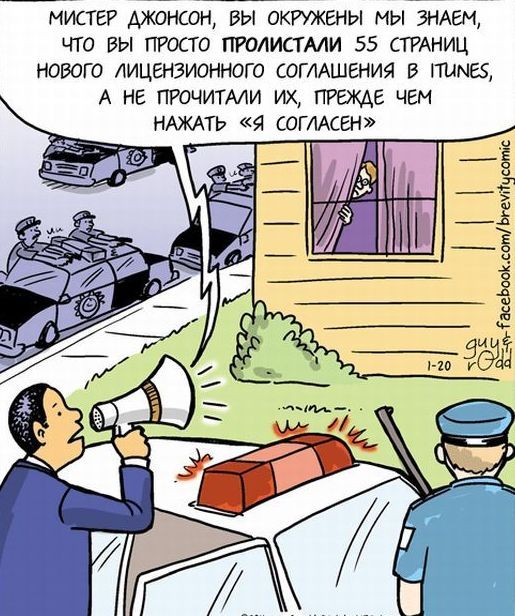 Страшное преступление