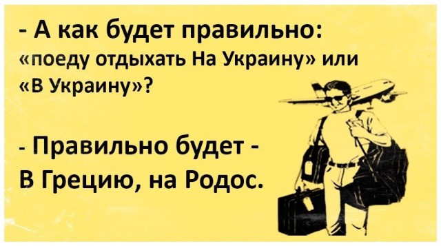 Туристическая звезданутость