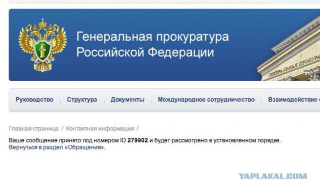 Очередной беспредел малолеток г. Абинск