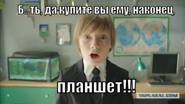 Популярные мемы на ЯПе