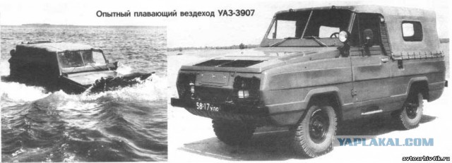 Малоизвестные автомобили СССР