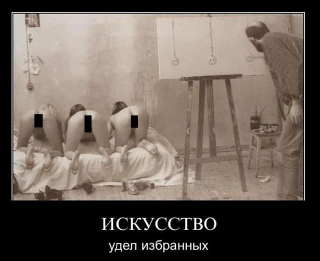Весёлые картинки