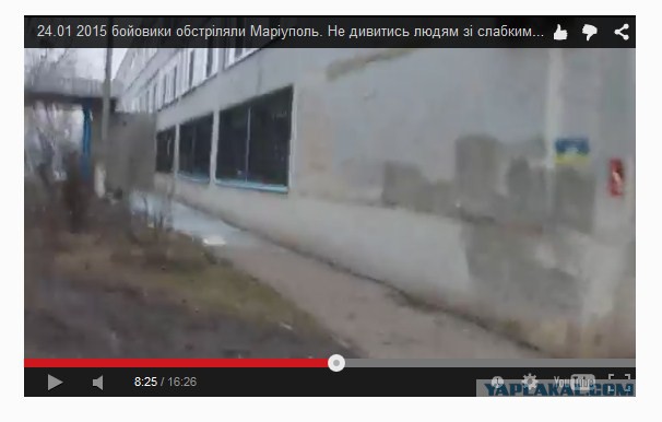 Кто стрелял по Мариуполю?