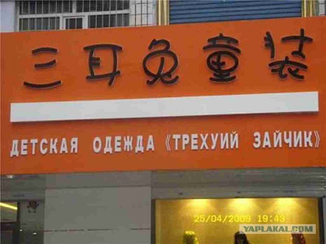 Забавные картинки.