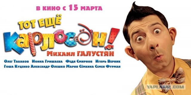 Привидение на Яндекс панорамах