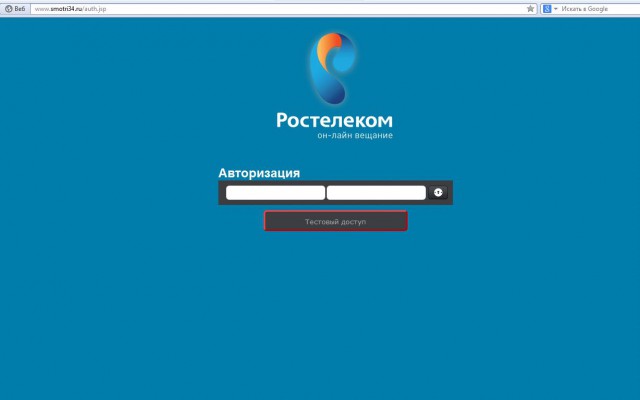 Cтадионы для ЧМ по футболу