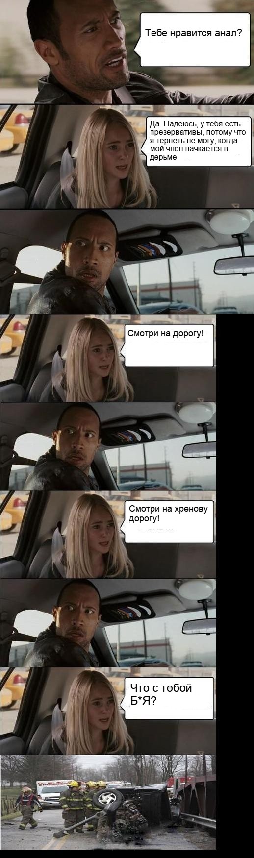 Осторожнее в Тайланде