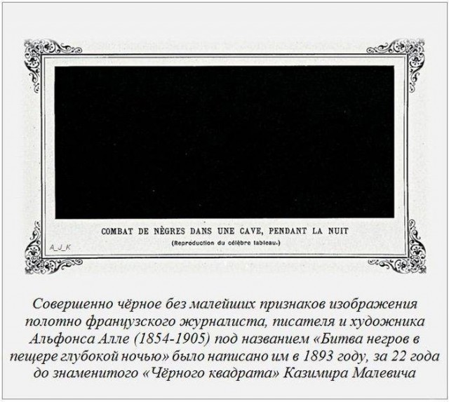 Как получилось ЭТО продать за 43,8 млн долларов?