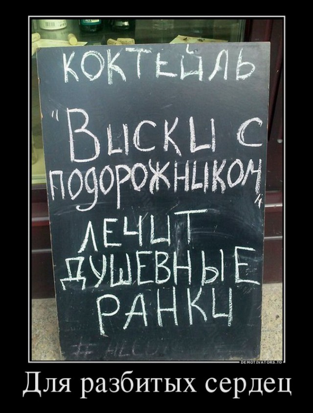Подборка веселостей из сети