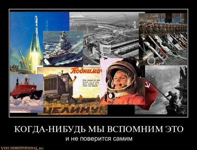 Короче мы вьебались