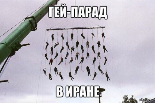 Как сегодня в Москве гей-парад проходил