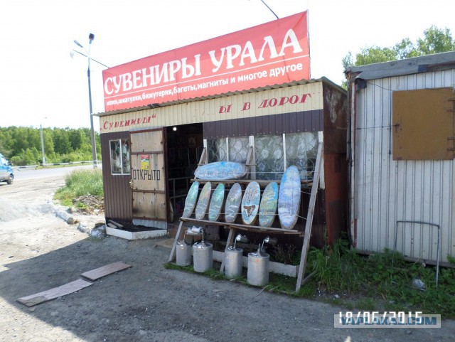 Из Казахстана в Армению через Россию