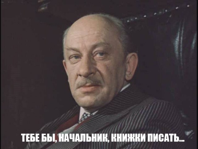 Самая короткая консультация.