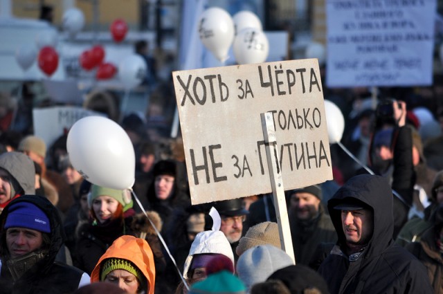 Митинг "за честные выборы" и искусный троллинг