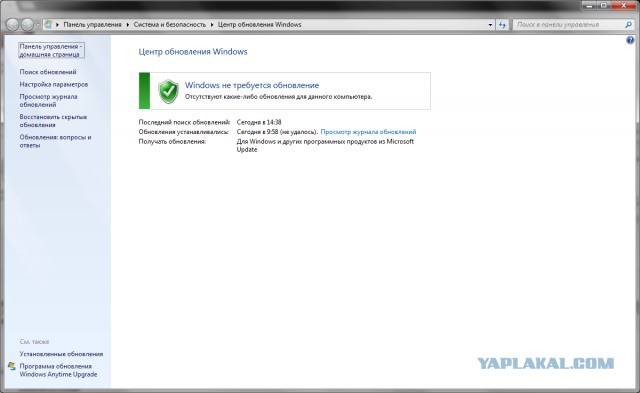 Обзор финальной Windows 10