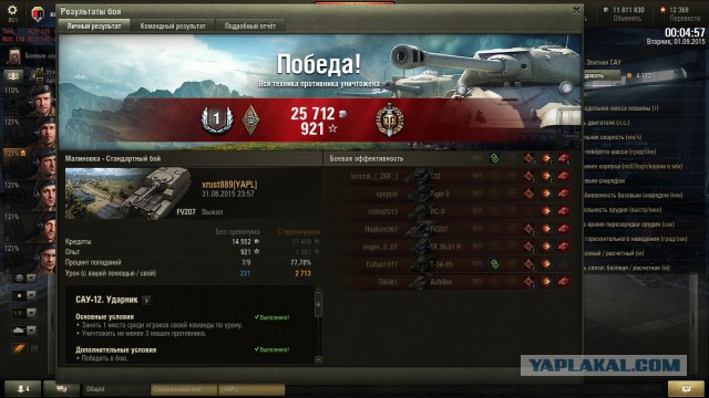 Wargaming 27