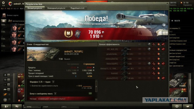 Wargaming 27
