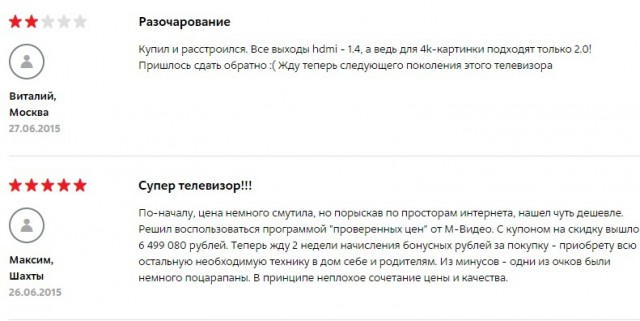 Скромный телевизор для дачи или "дайте два"