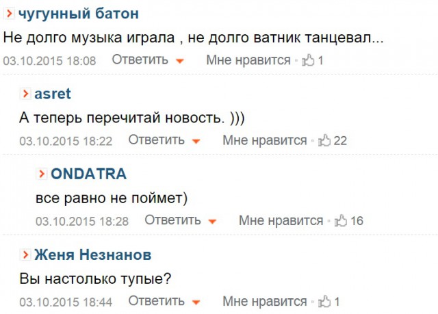 Украина дефолт