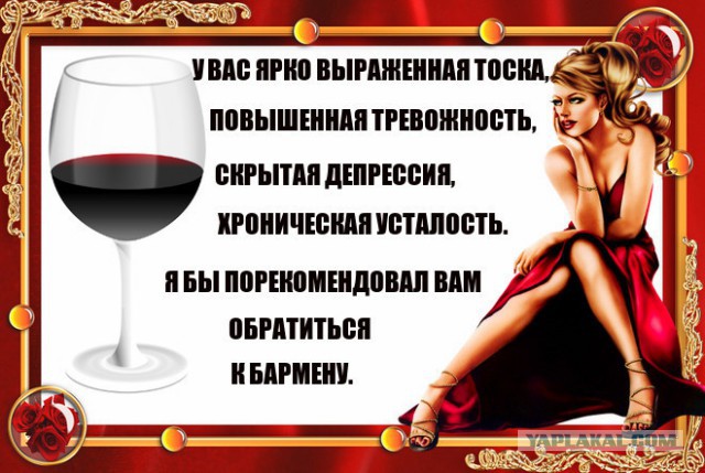 чет улыбнуло