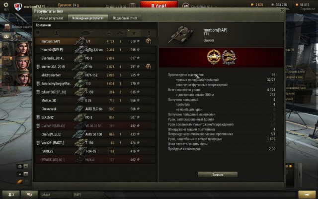 Wargaming 29