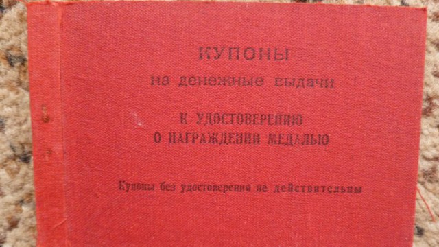 Предметы быта людей Страны Советов