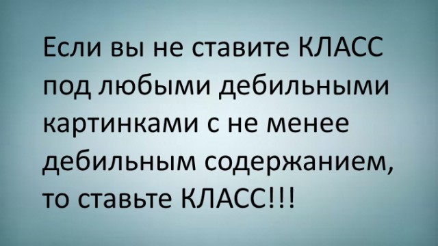 Дрессировка подкаблучников в соцсетях