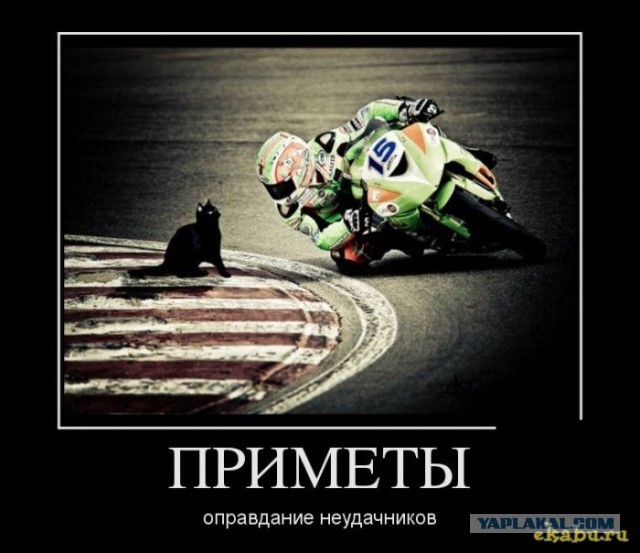 Демотиваторы на Субботу