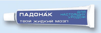 МЕДИЦИНА. Лекарства, медуслуги и т.д.