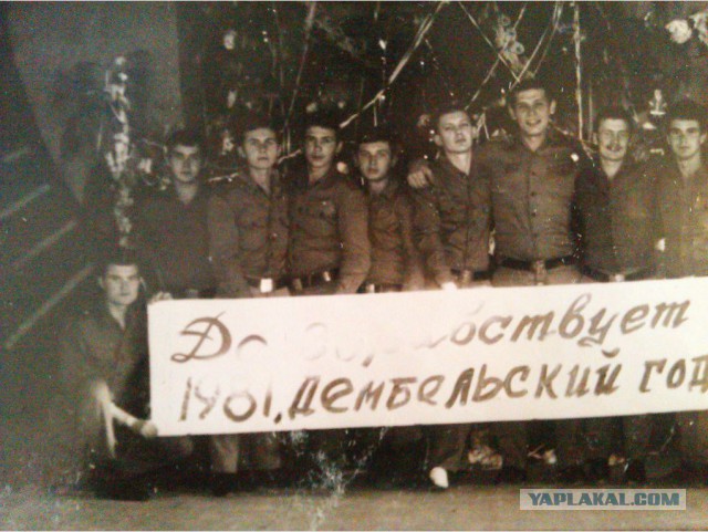 Тайны Лурдес