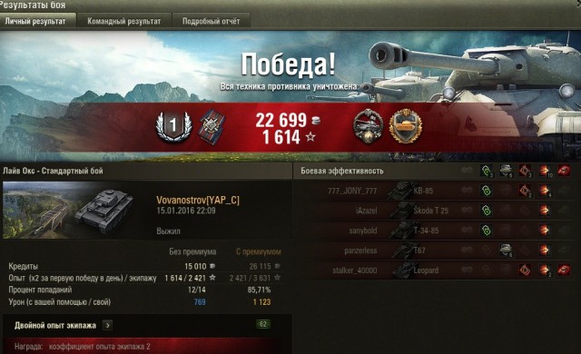 Wargaming 31