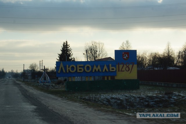 Как я съездил на Западную Украину (НГ 2016)