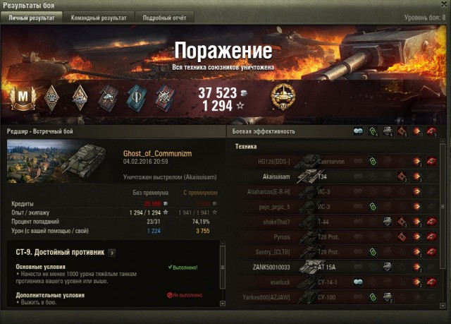 Wargaming 32