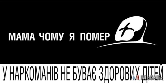 СОЦИАЛЬНАЯ и антисоциальная реклама