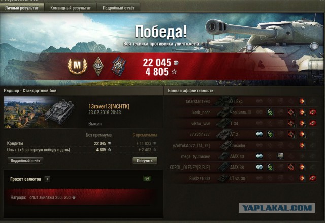 Wargaming 32