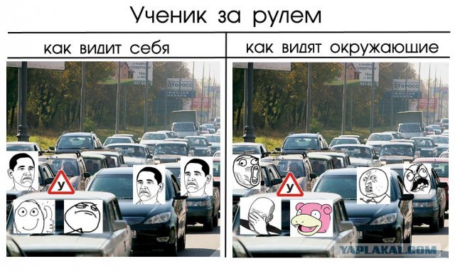 Автоприколы