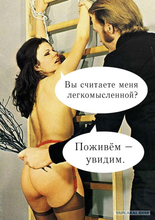 Абсурдный юмор ч.19