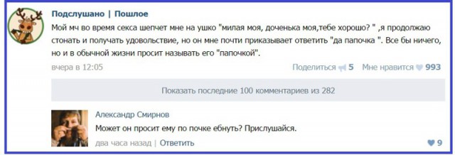 Картинки разные