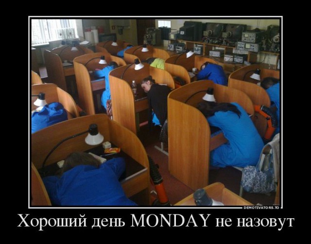 Позитивная подборка демотиваторов