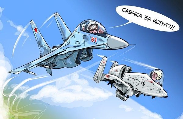 Новый инцидент между военными самолетами РФ и США