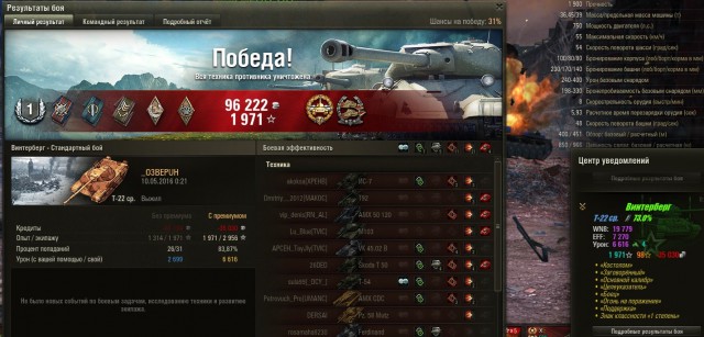 Wargaming 35