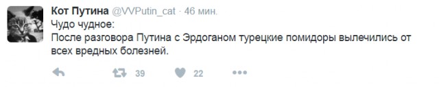 Смешные комментарии 03.07.2016